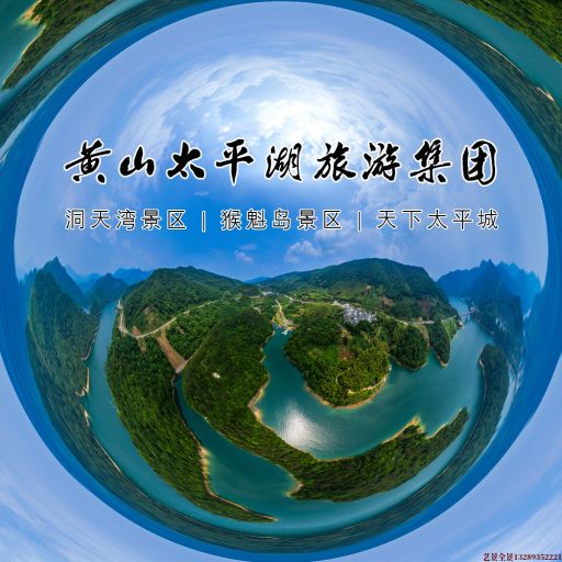 沙嘴街道720全景拍摄