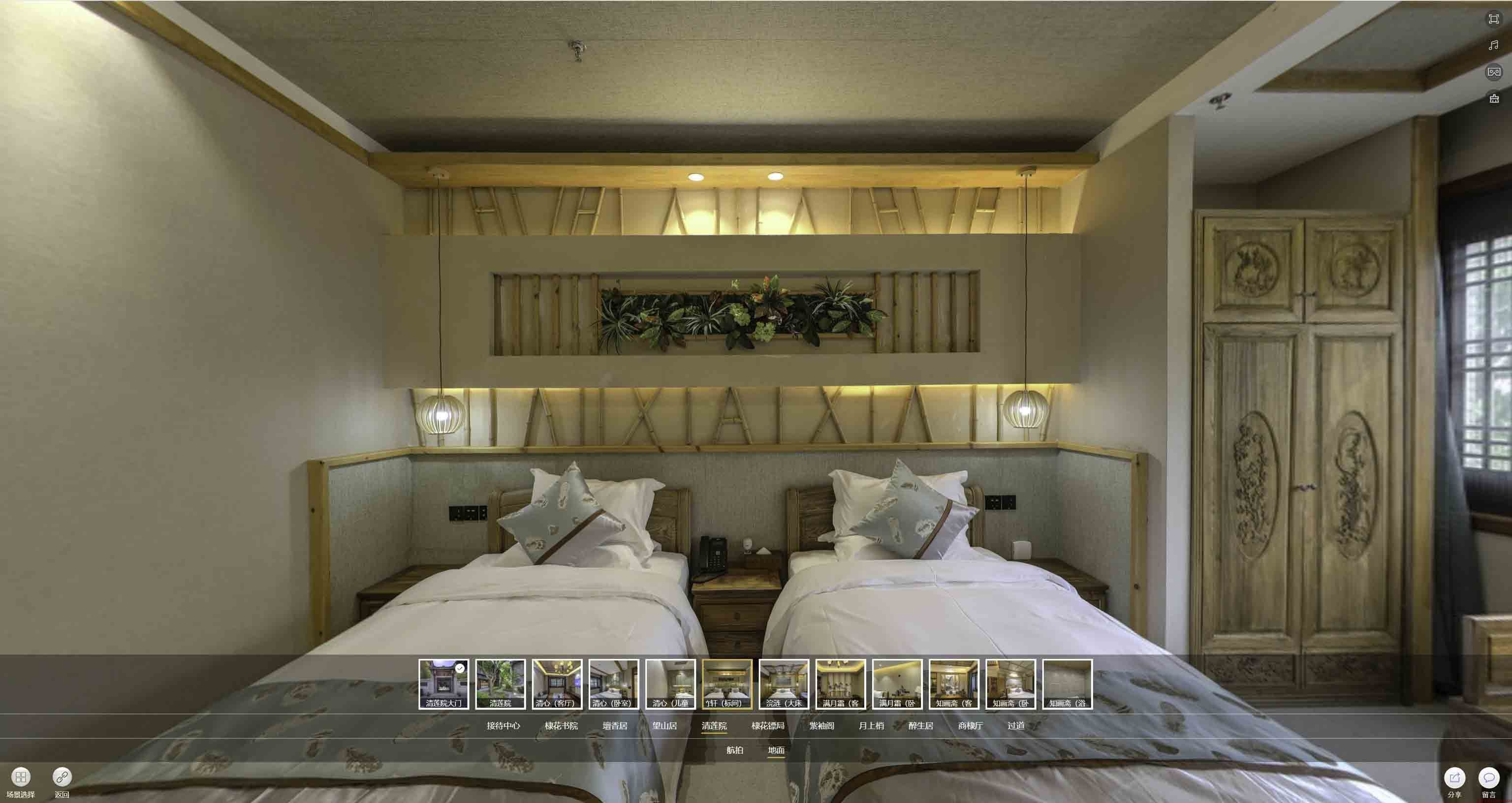 沙嘴街道中交长安里VR全景样板间