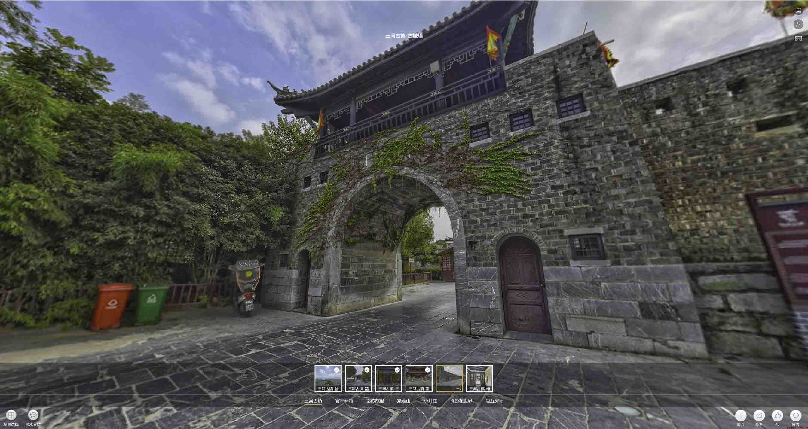 沙嘴街道全景拍摄技巧：捕捉完美全景图像在手绘地图中的创意应用