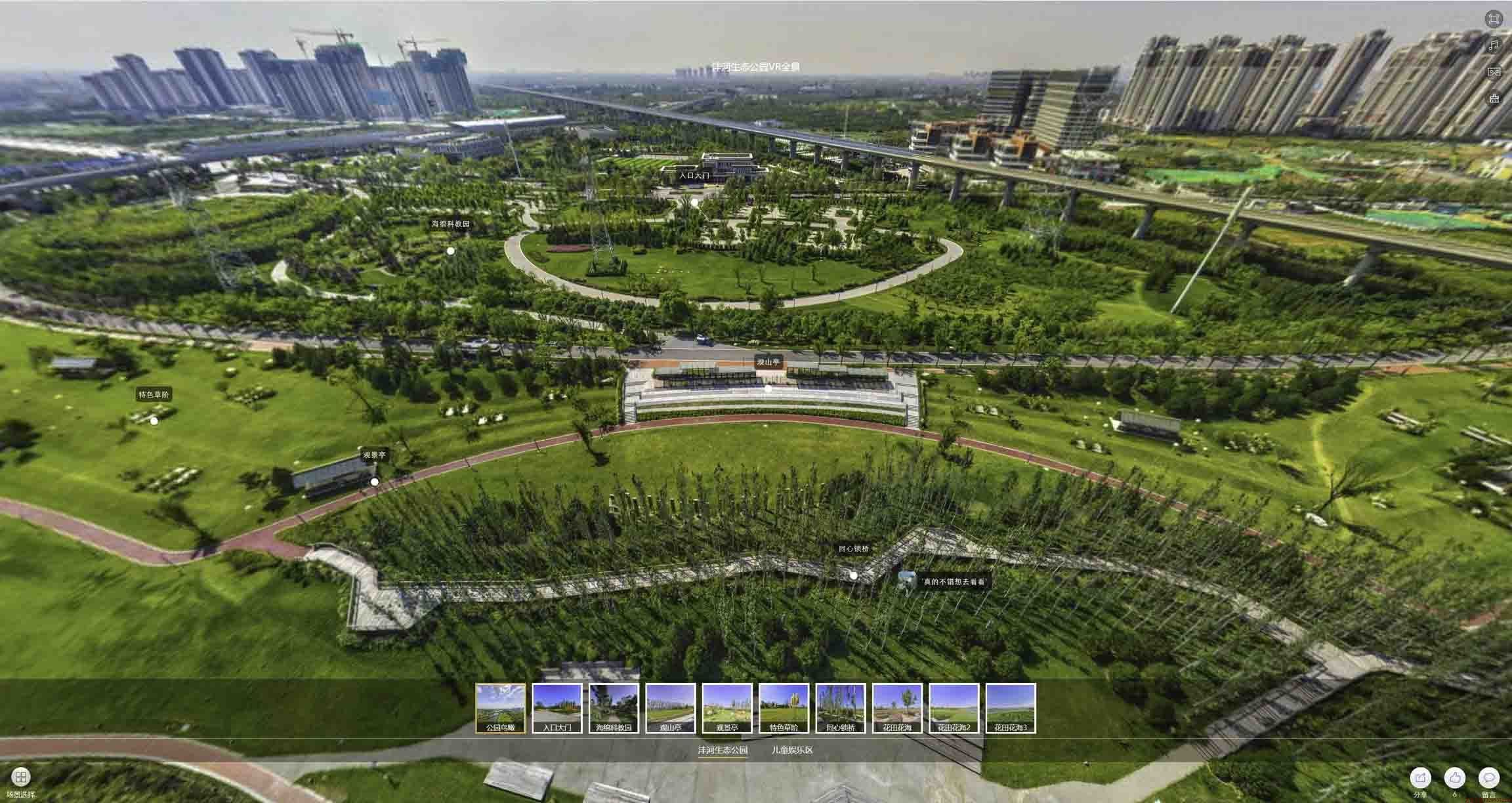 沙嘴街道VR全景体验：身临其境的沉浸式感受在手绘地图中的创新应用